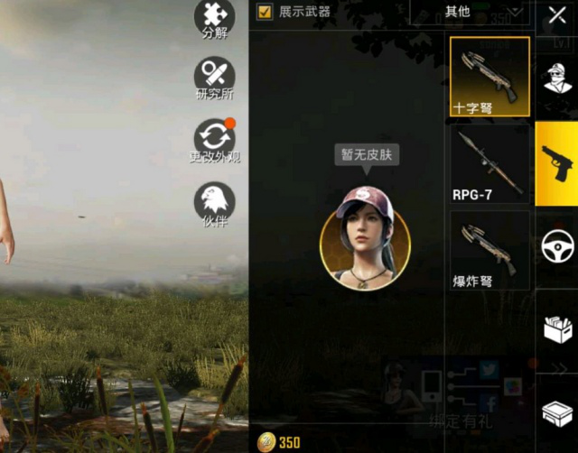 刺激战场爆炸弩怎么获得 刺激战场爆炸弩获得方法详解