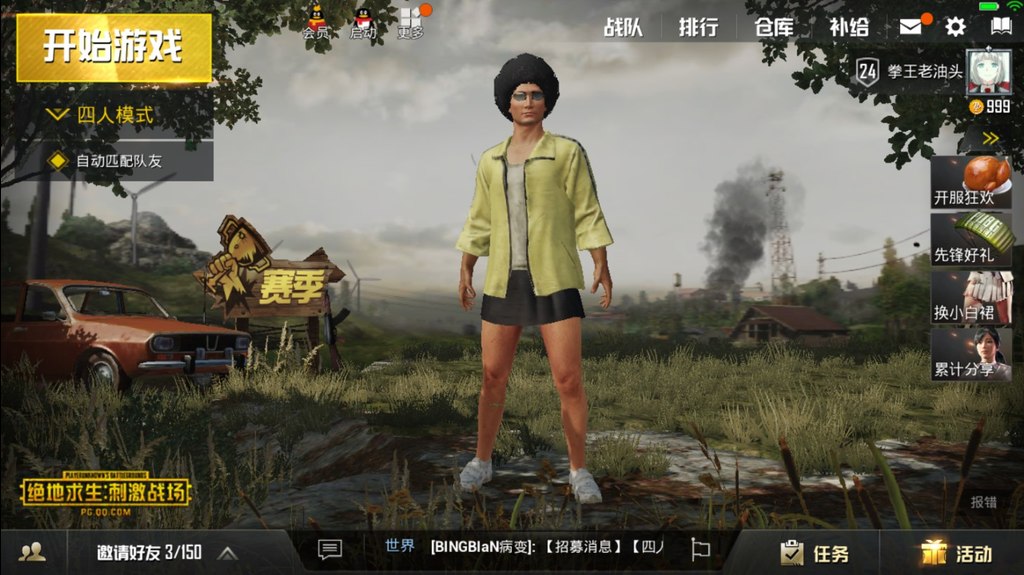 刺激战场RPG7火箭筒怎么获得 刺激战场RPG7火箭筒获得方法详解