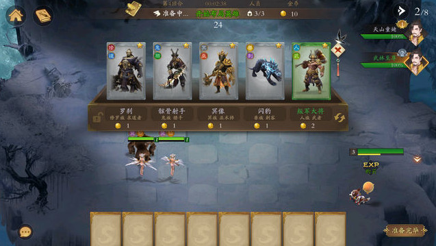 侠客自走棋兽六道阵容 侠客自走棋兽六道攻略