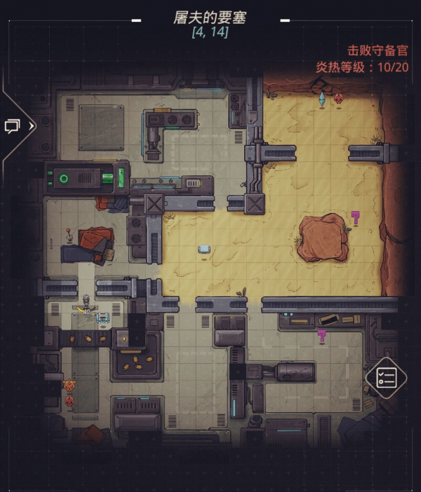 跨越星弧圣帕斯星系怎么玩 跨越星弧圣帕斯星系探索方法详解