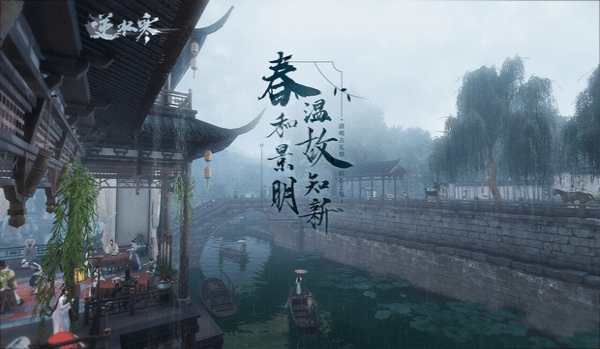 逆水寒清明节活动有哪些  逆水寒清明节活动玩法及奖励一览