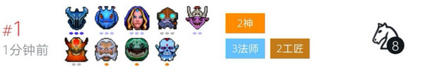 DOTA自走棋战法赌神流阵容 刀塔自走棋战法赌神流怎么玩