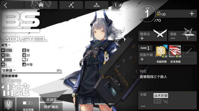 明日方舟精英化推荐 明日方舟精英化技能怎么用