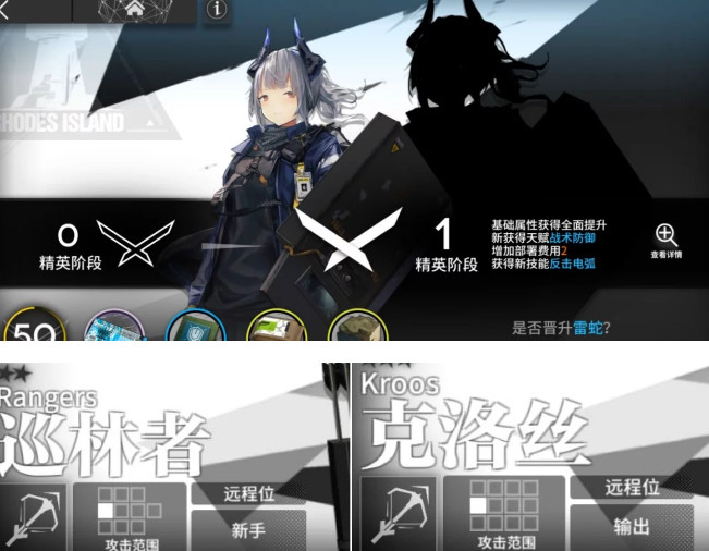 明日方舟精英化推荐 明日方舟精英化技能怎么用