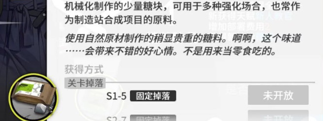 明日方舟精英化推荐 明日方舟精英化技能怎么用