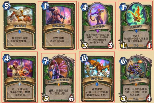 炉石传说新版本有哪些套路 炉石传说新版本钦定套路分析