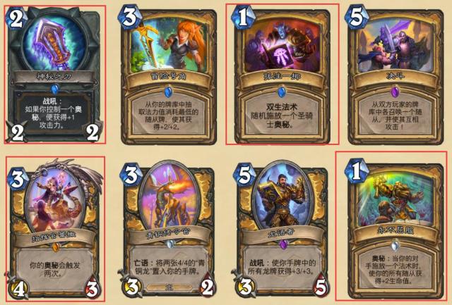炉石传说新版本有哪些套路 炉石传说新版本钦定套路分析