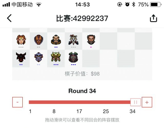 刀塔自走棋什么阵容好用 自走棋野兽术士恶魔园阵容推荐