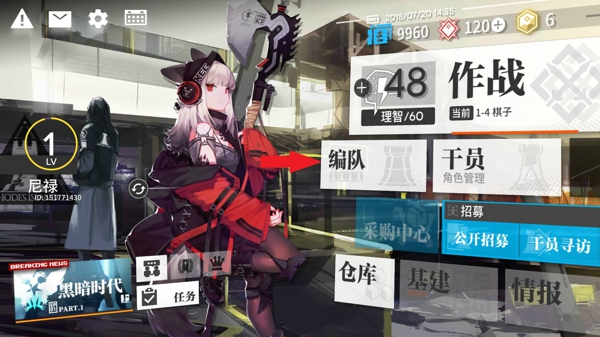 明日方舟发电站有什么用 发电站作用详解