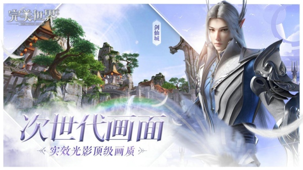 完美世界手游绿龙怎么加点 绿龙加点搭配推荐