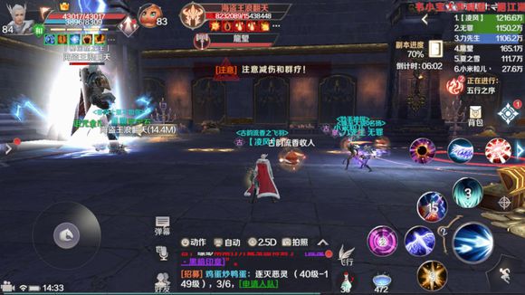 完美世界手游幻境秘宝窟怎么打 幻境秘宝窟打法攻略
