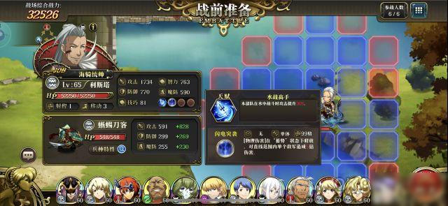 梦幻模拟战手游暗之传说打法攻略 暗之传说怎么过