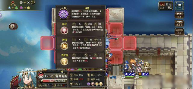 梦幻模拟战手游暗之传说打法攻略 暗之传说怎么过