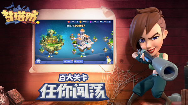 梦塔防手游英雄推荐 梦塔防手游英雄排行