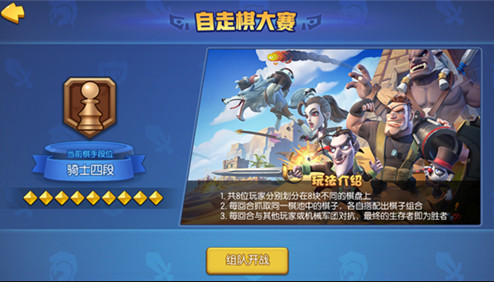 梦塔防手游英雄推荐 梦塔防手游英雄排行