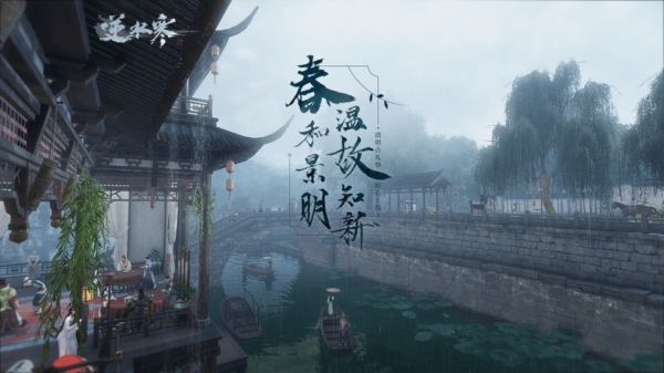 逆水寒祭拜檀沁怎么做  逆水寒清明扫墓奇遇坐标合集