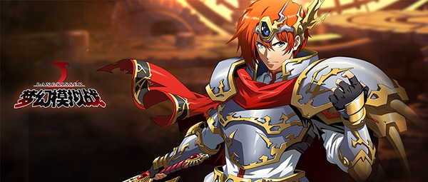 梦幻模拟战帝国最后之日怎么打 帝国最后之日打法攻略