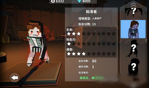 枪手丧尸幸存者防御模式速通攻略