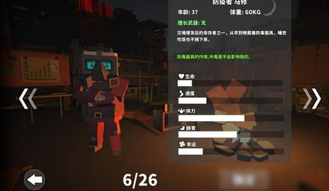 枪手丧尸幸存者防御模式速通攻略