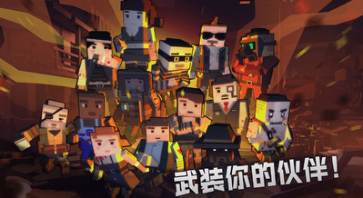 枪手丧尸幸存者防御模式速通攻略