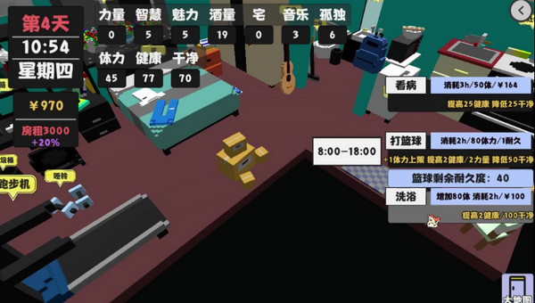 属性与生活2开局攻略 属性与生活2怎么玩