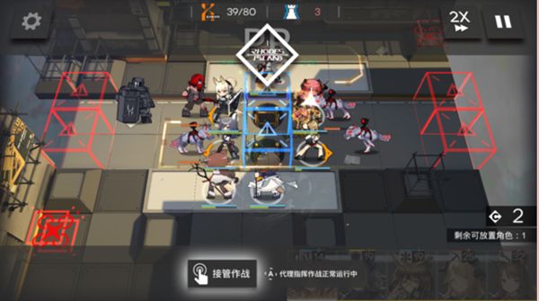 明日方舟LS-5怎么过 LS-5通关攻略