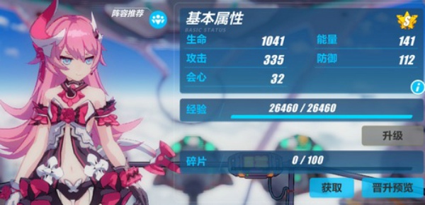 崩坏3罗莎莉娅樱桃炸弹技能是什么 罗莎莉娅樱桃炸弹技能介绍