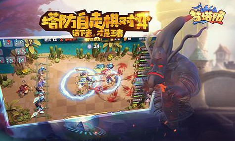 梦塔防自走棋精灵刺客流攻略 梦塔防自走棋精灵刺客流阵容