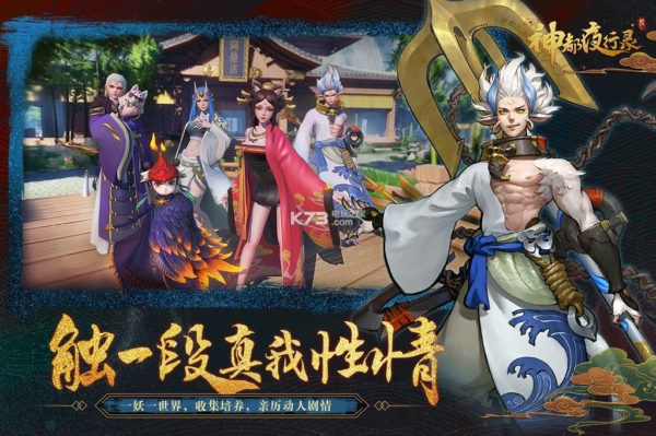 神都夜行录死亦魂归怎么打 死亦魂归打法攻略