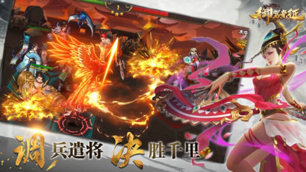 御驾亲征五丈原怎么玩 五丈原劫镖玩法介绍