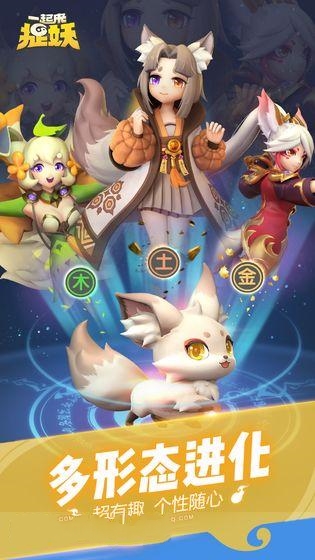 一起来捉妖暴走小龙虾怎么样 一起来捉妖暴走小龙虾在哪
