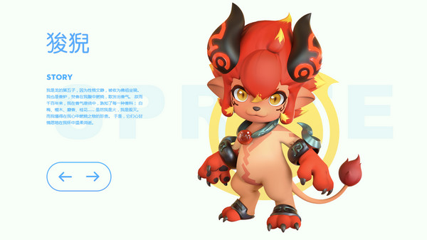 一起来捉妖狻猊怎么获得 一起来捉妖狻猊怎么抓