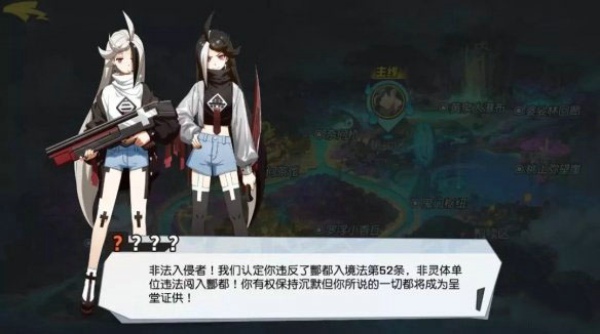 非人学园新剧情酆都篇怎么玩 酆都篇剧情玩法介绍