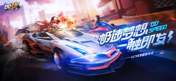QQ飞车手游夜羽星魂套装怎么得 夜羽星魂套装获得方法