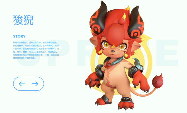 一起来捉妖狻猊和贪狼哪个好 狻猊和贪狼哪个厉害