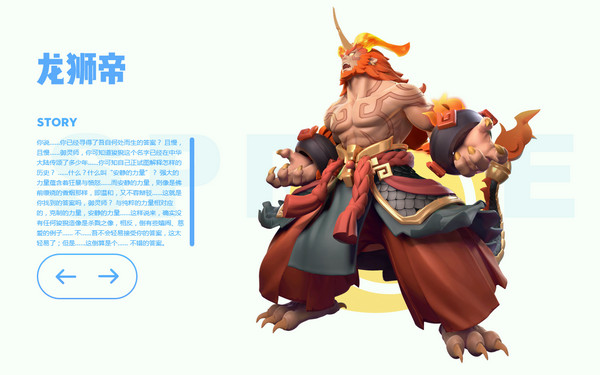 一起来捉妖狻猊进化图鉴 一起来捉妖狻猊进化后厉害么