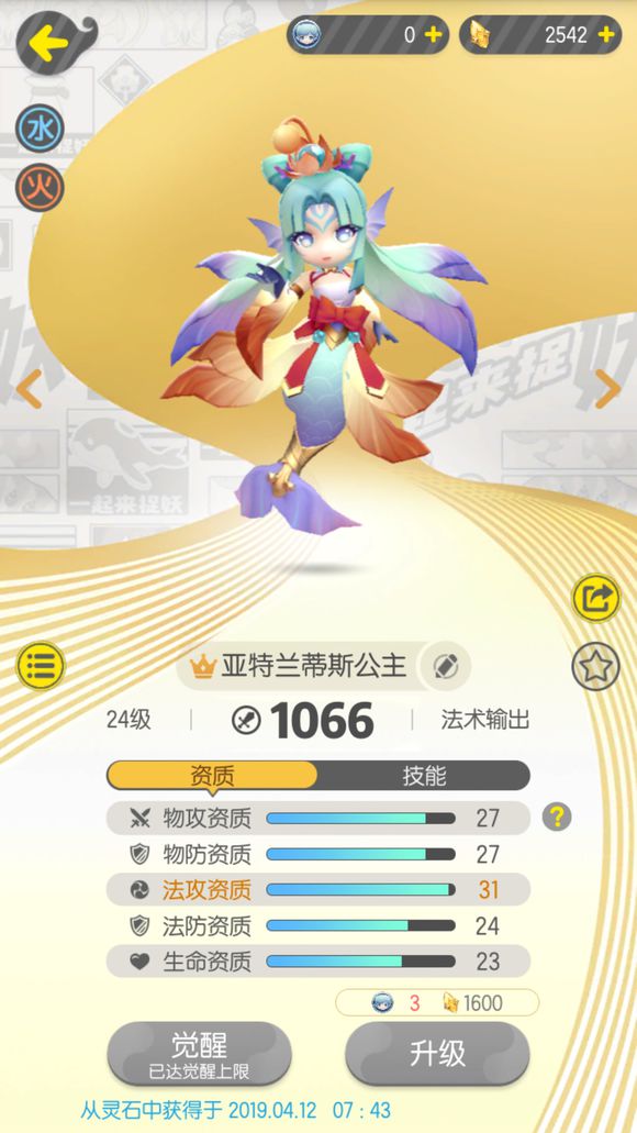 一起来捉妖御灵试炼怎么过 御灵试炼各系试炼阵容推荐