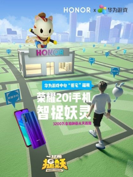 一起来捉妖檐上喵怎么获得 檐上喵捕捉坐标一览