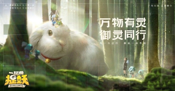 一起来捉妖怎么修改性别 修改性别方法详细介绍