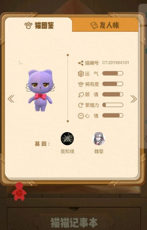 一起来捉妖创世猫尊怎么得到 创世猫尊获取攻略