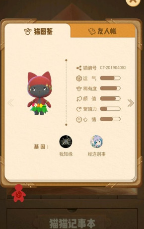 一起来捉妖创世猫尊怎么得到 创世猫尊获取攻略