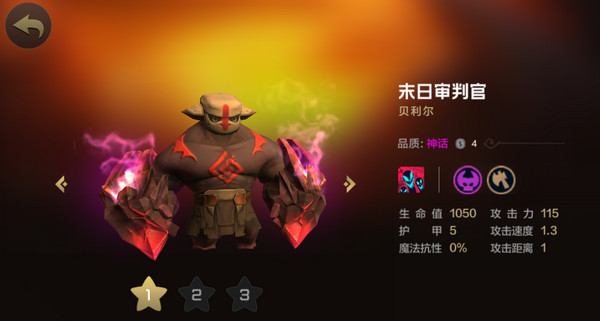 自走棋手游战士配什么阵容 自走棋战士手游配什么厉害
