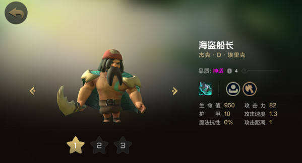 自走棋手游战士配什么阵容 自走棋战士手游配什么厉害