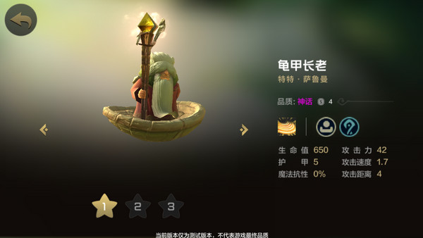 自走棋手游6法师阵容攻略 自走棋法师配什么厉害