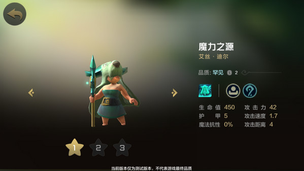自走棋手游6法师阵容攻略 自走棋法师配什么厉害