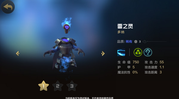 自走棋手游6法师阵容攻略 自走棋法师配什么厉害
