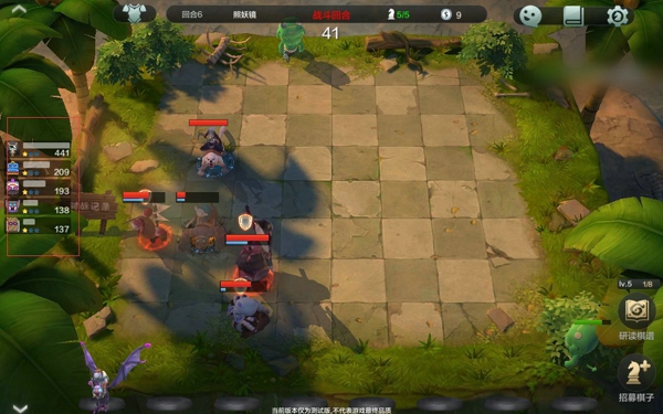 自走棋手游羁绊和输出怎么显示 界面显示操作方法介绍