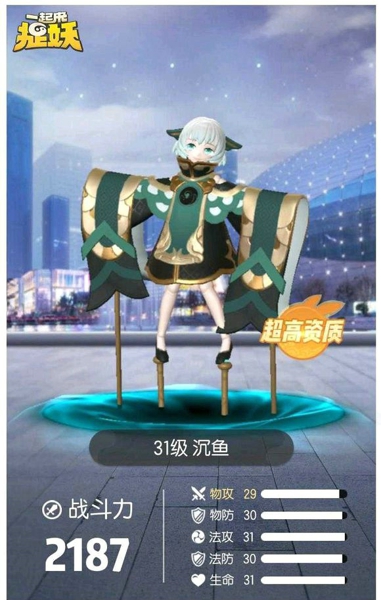 一起来捉妖火龟怎么打 火龟推荐妖灵及打法攻略