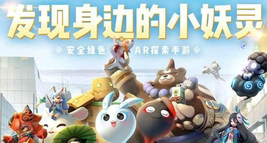 一起来捉妖有哪些黑话 一起来捉妖专业术语大全