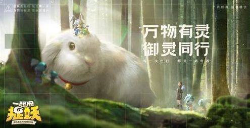 一起来捉妖有哪些黑话 一起来捉妖专业术语大全